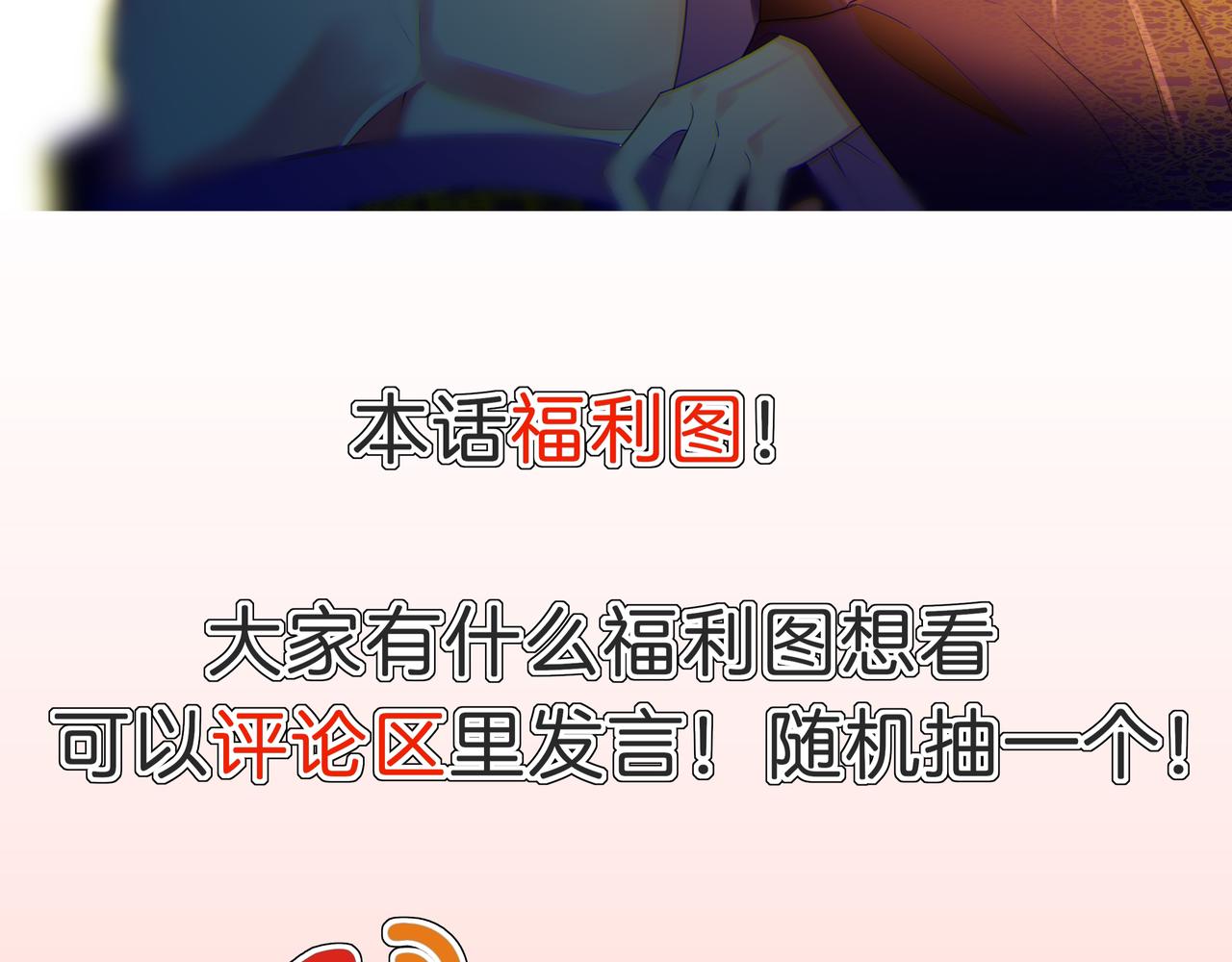 6.拜鬼为师-第6话