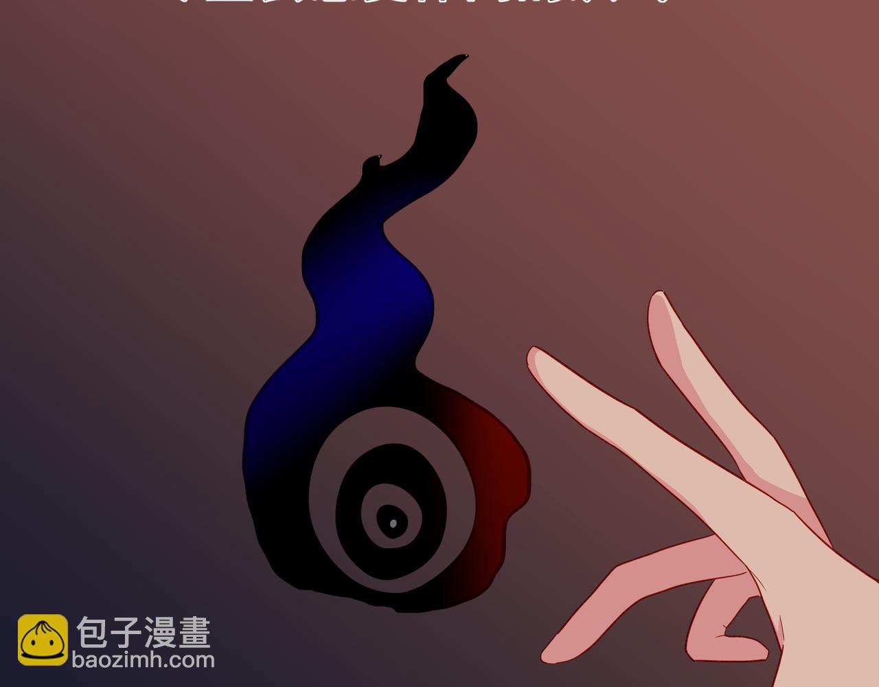 6.拜鬼为师-第6话