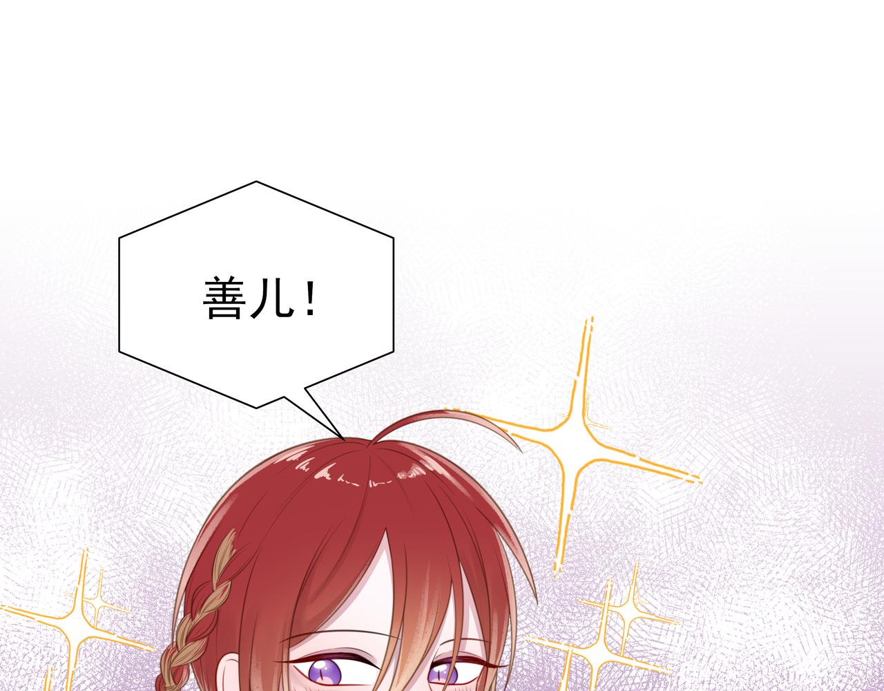 8.真假爸爸(1/2)-第8话