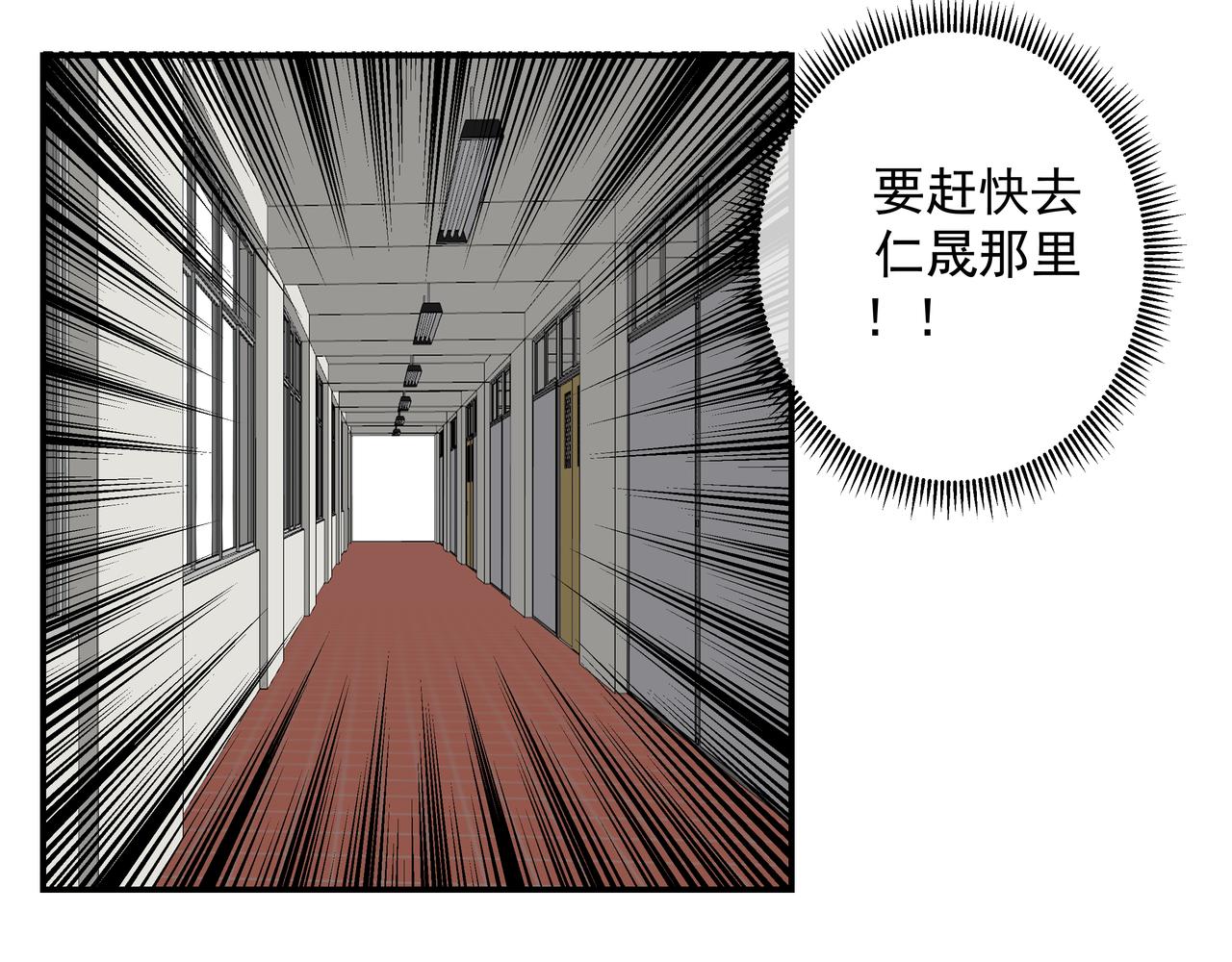 8.真假爸爸(1/2)-第8话