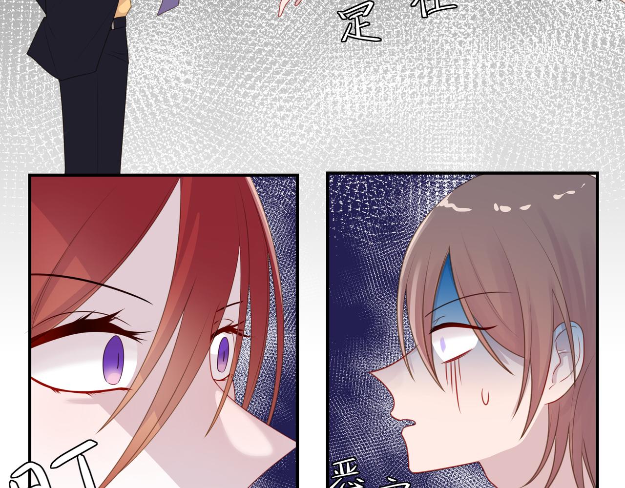 8.真假爸爸(1/2)-第8话