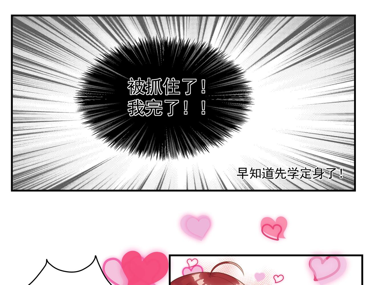 8.真假爸爸(1/2)-第8话