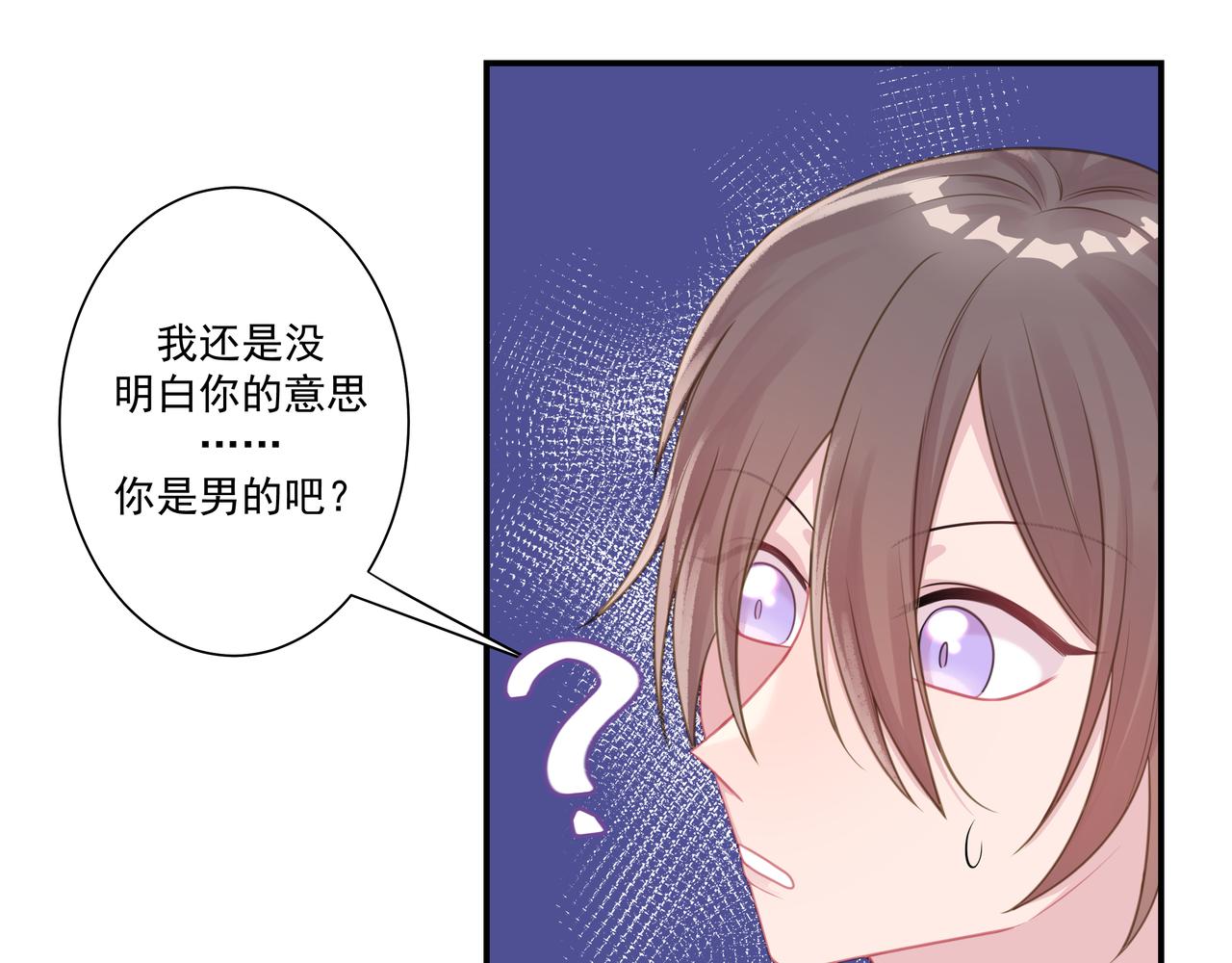 8.真假爸爸(1/2)-第8话