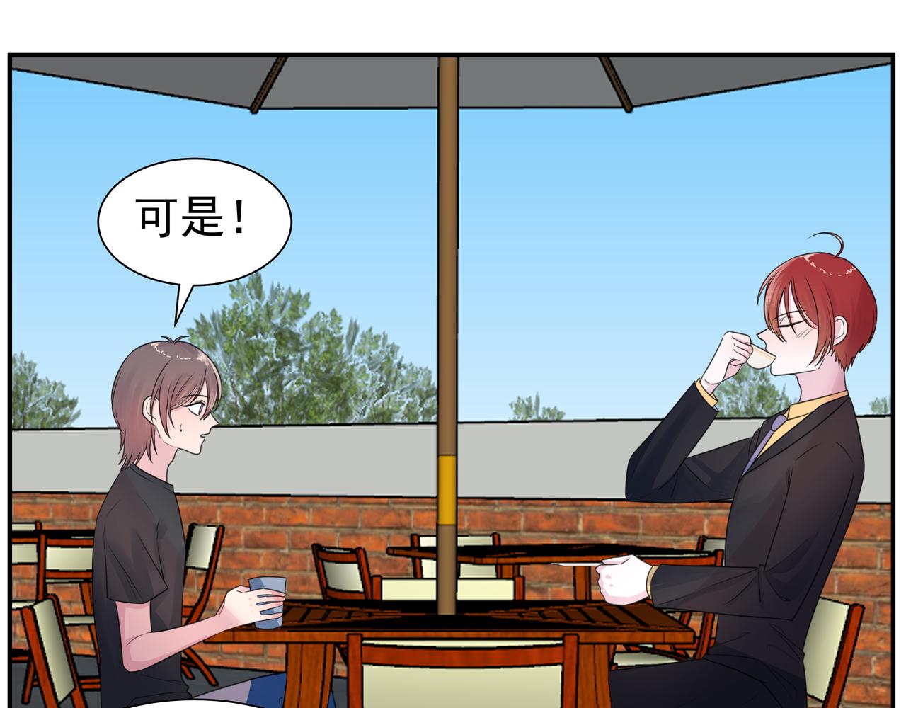 8.真假爸爸(1/2)-第8话