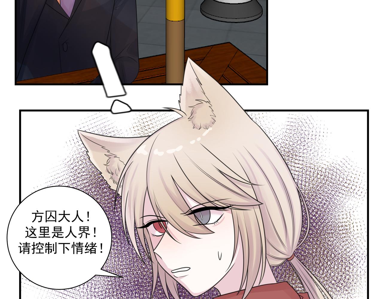 8.真假爸爸(1/2)-第8话