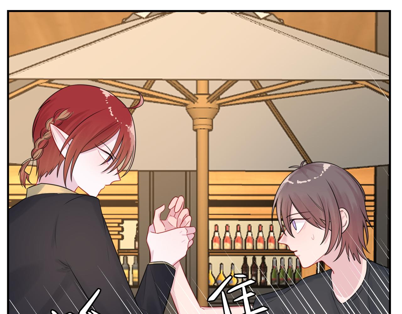 8.真假爸爸(1/2)-第8话