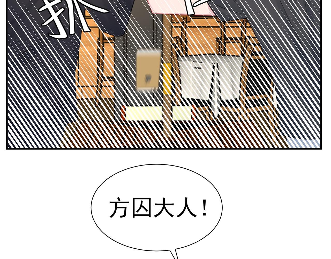 8.真假爸爸(1/2)-第8话