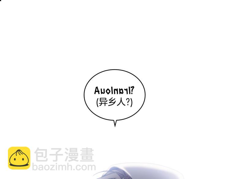 第1话 救援者(1/6)-第2话