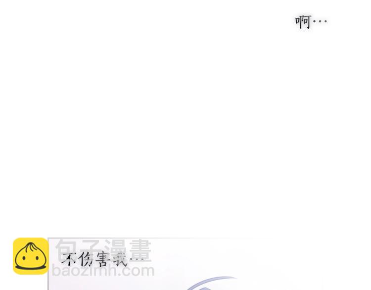 第1话 救援者(1/6)-第2话