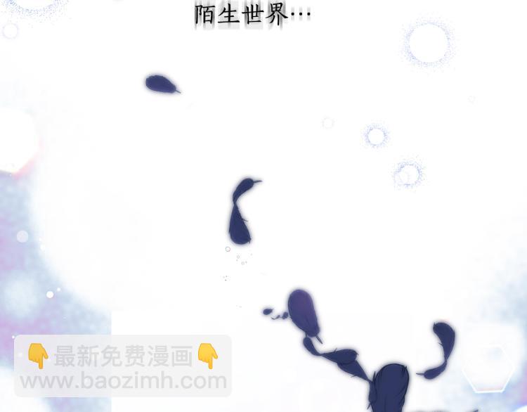 第1话 救援者(1/6)-第2话