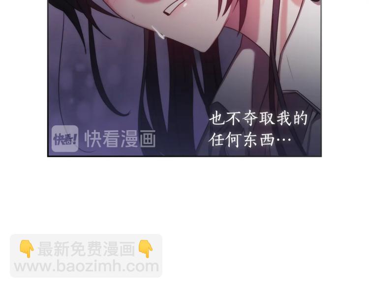 第1话 救援者(1/6)-第2话