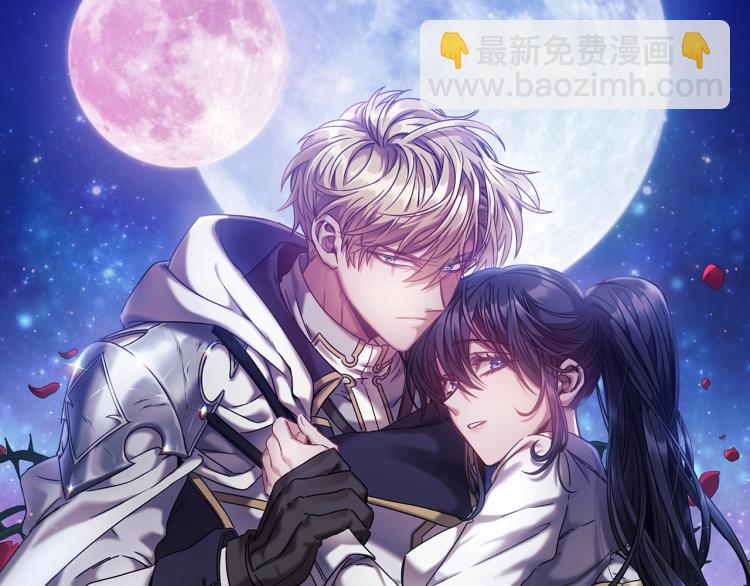 第1话 救援者(1/6)-第2话