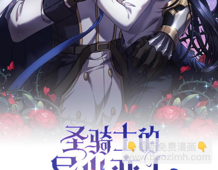 第1话 救援者(1/6)-第2话