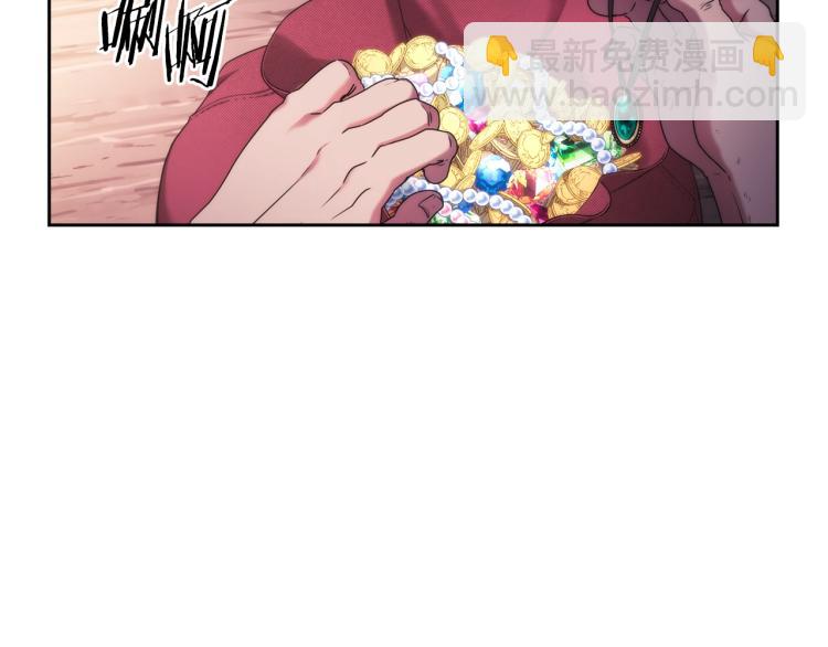 第1话 救援者(1/6)-第2话