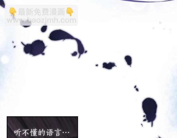 第1话 救援者(1/6)-第2话