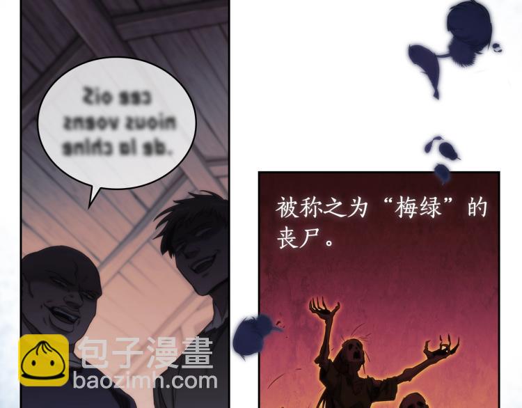 第1话 救援者(1/6)-第2话