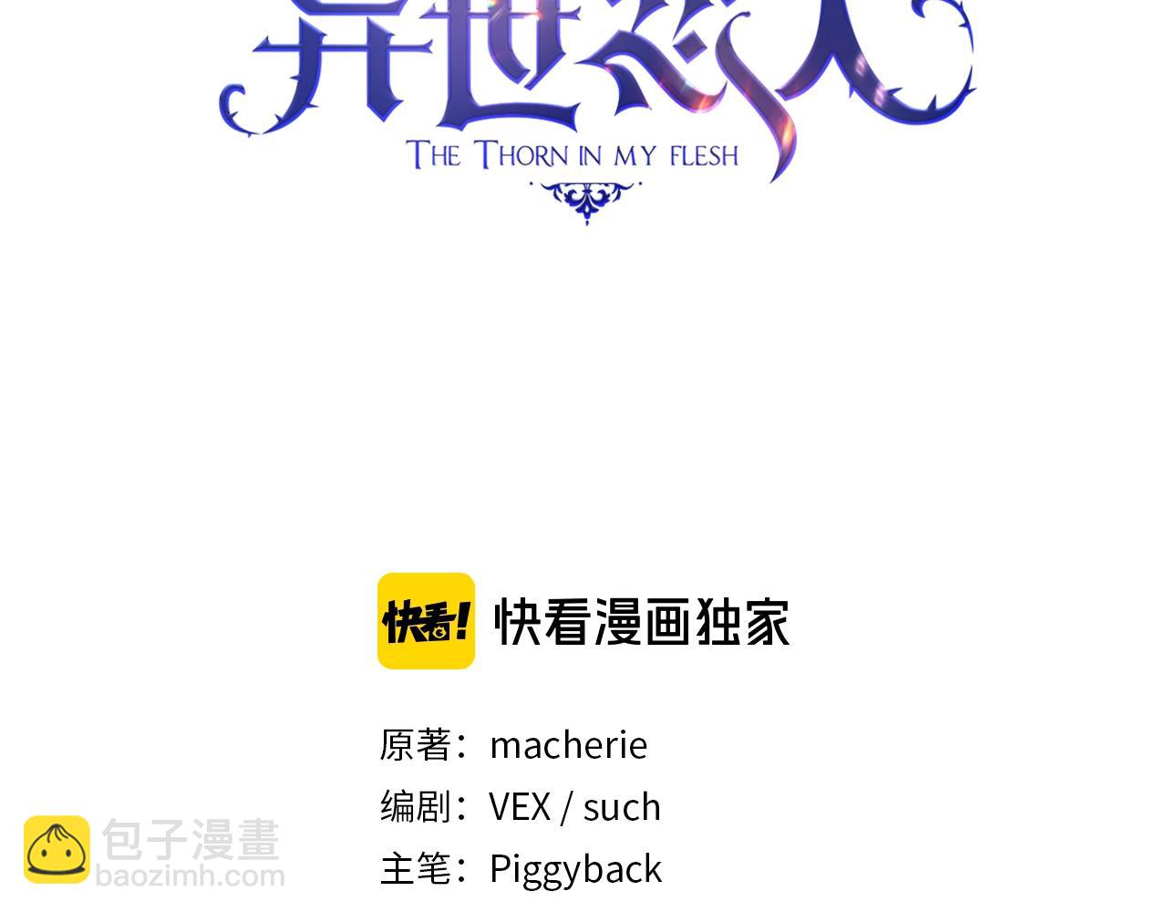 第11话 危机之夜(1/4)-第12话