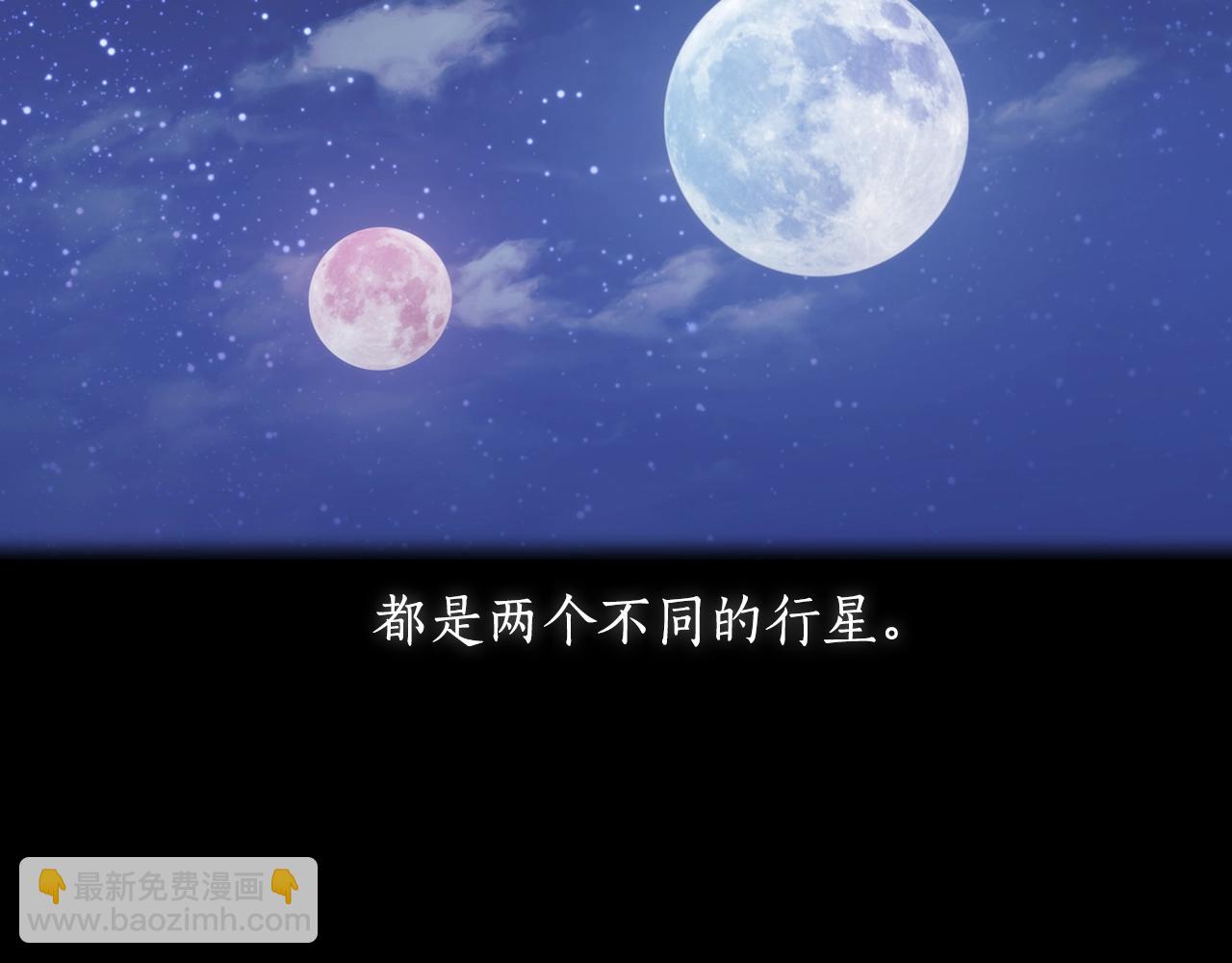 第11话 危机之夜(1/4)-第12话