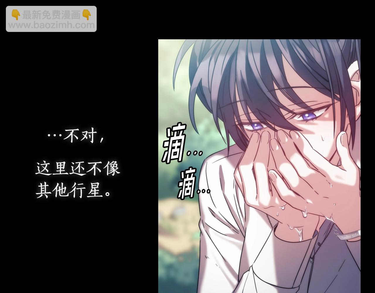 第11话 危机之夜(1/4)-第12话