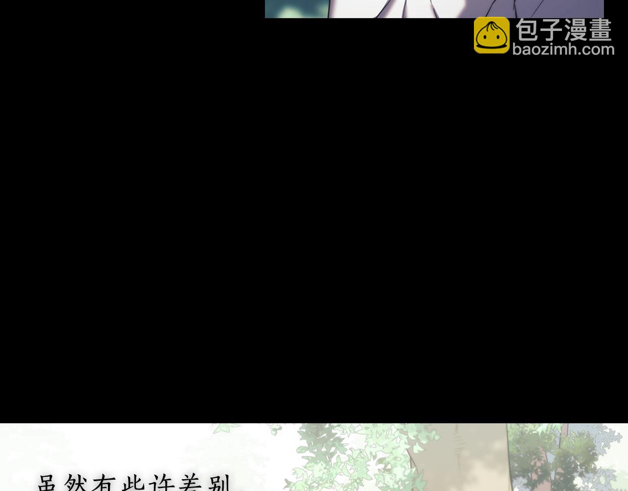 第11话 危机之夜(1/4)-第12话