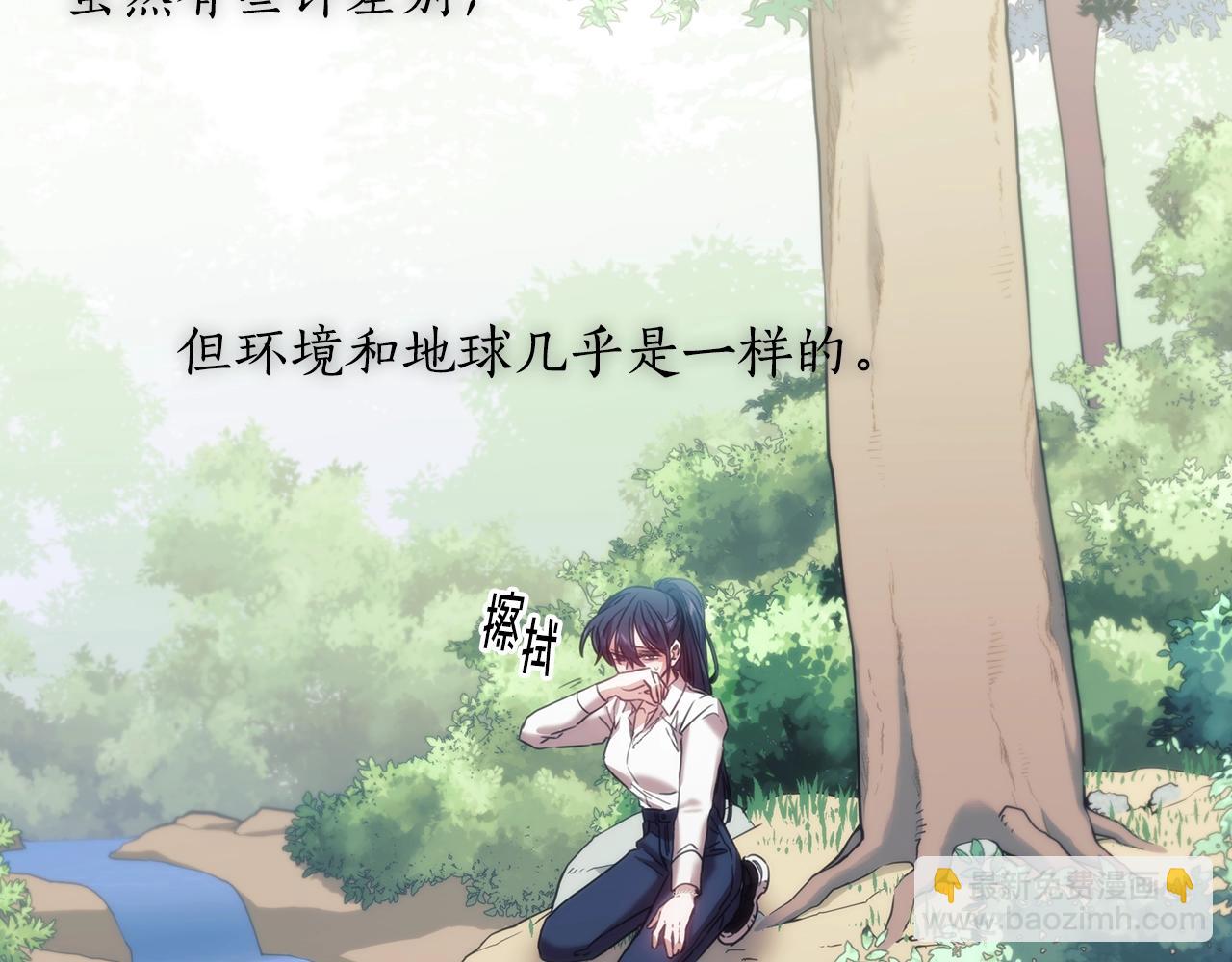 第11话 危机之夜(1/4)-第12话