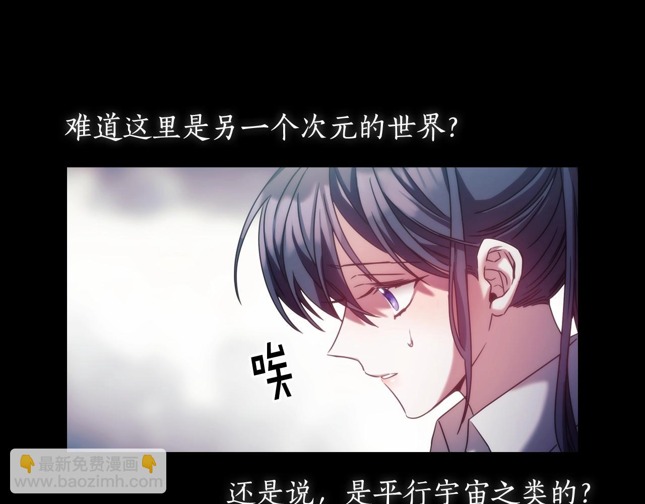 第11话 危机之夜(1/4)-第12话