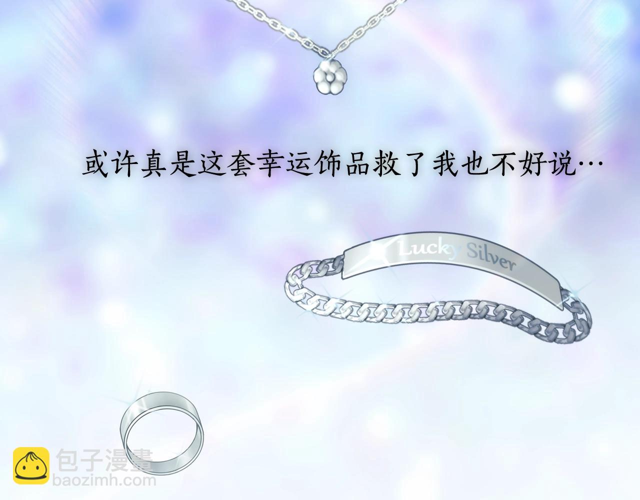 第11话 危机之夜(1/4)-第12话