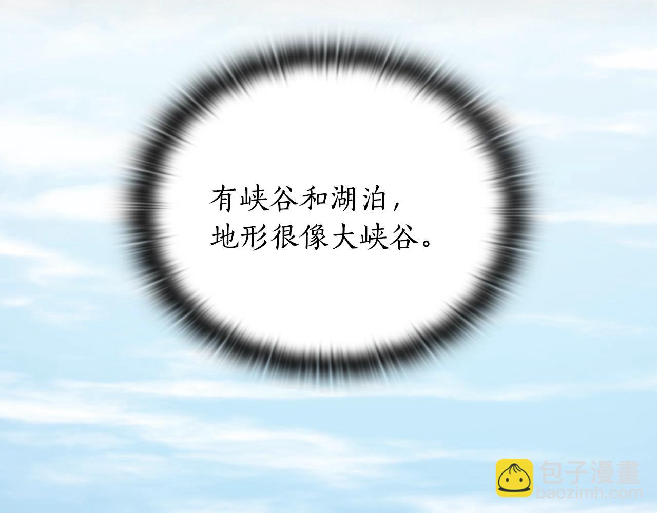 第11话 危机之夜(1/4)-第12话