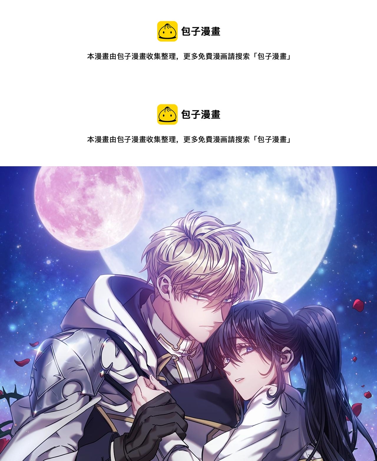 第13话 谢谢你(1/5)-第14话