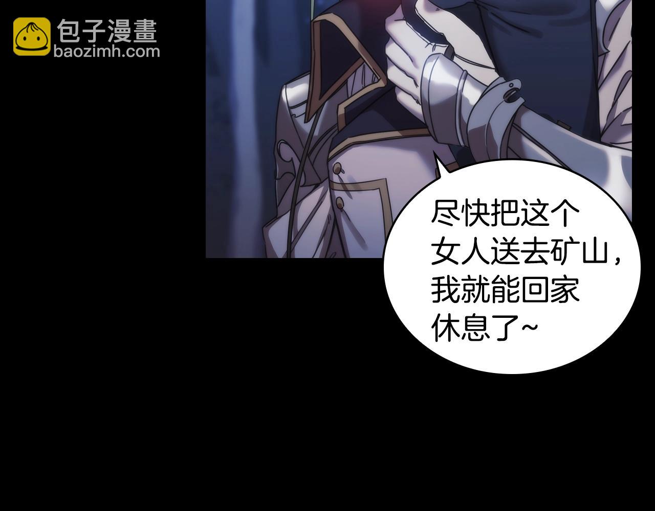 第13话 谢谢你(1/5)-第14话