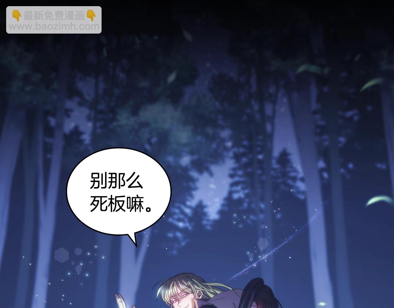 第13话 谢谢你(1/5)-第14话