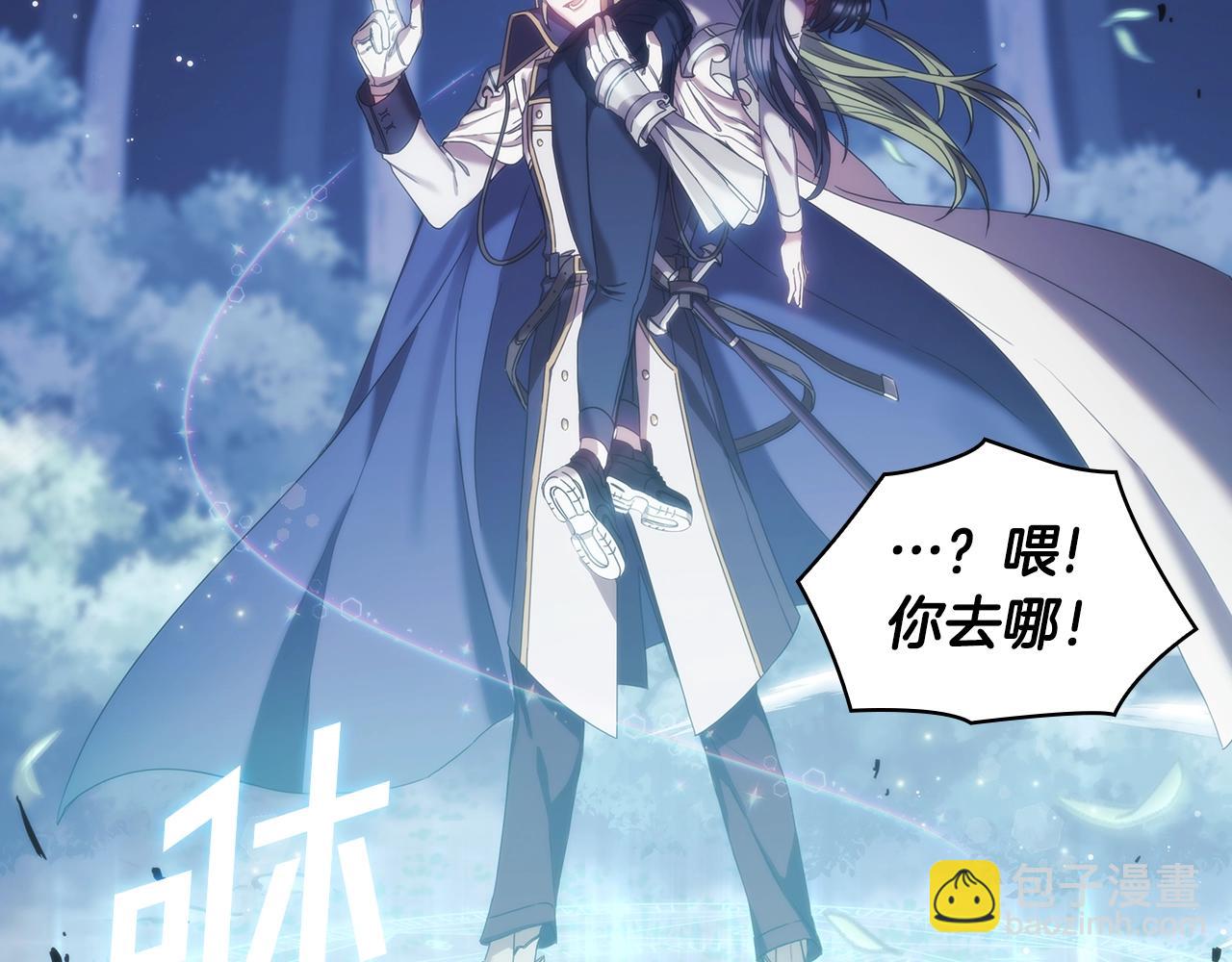 第13话 谢谢你(1/5)-第14话