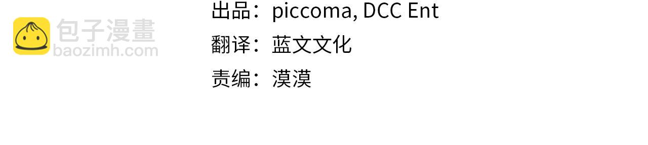 第13话 谢谢你(1/5)-第14话