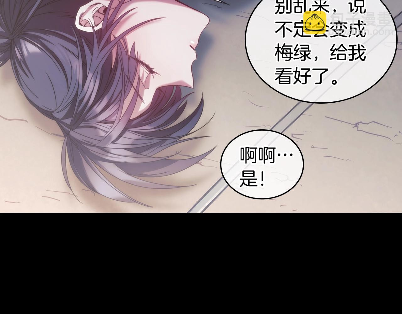 第13话 谢谢你(1/5)-第14话