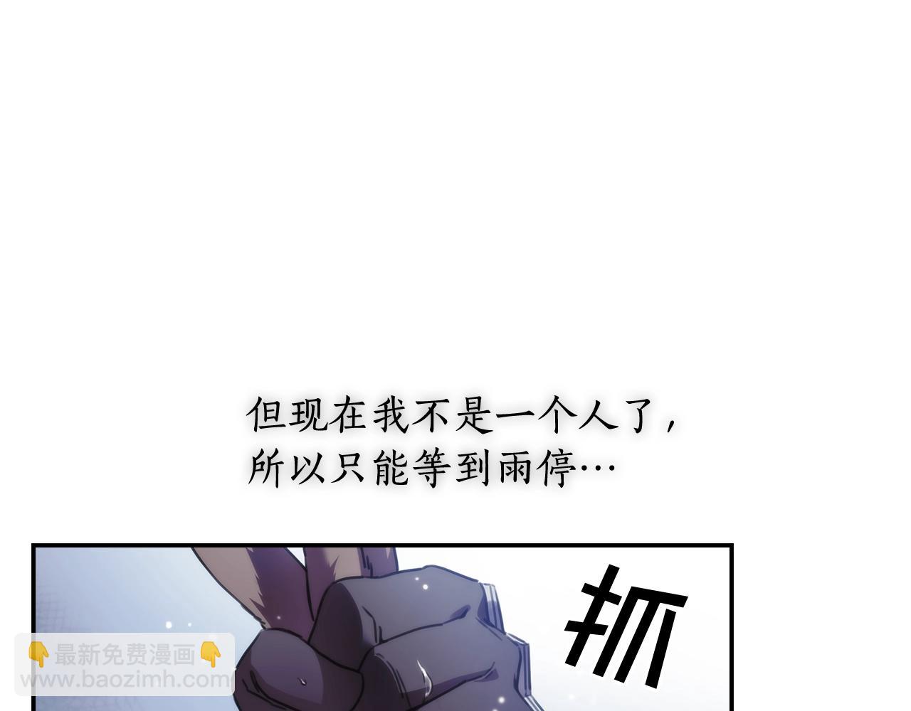 第15话 高烧(1/4)-第16话