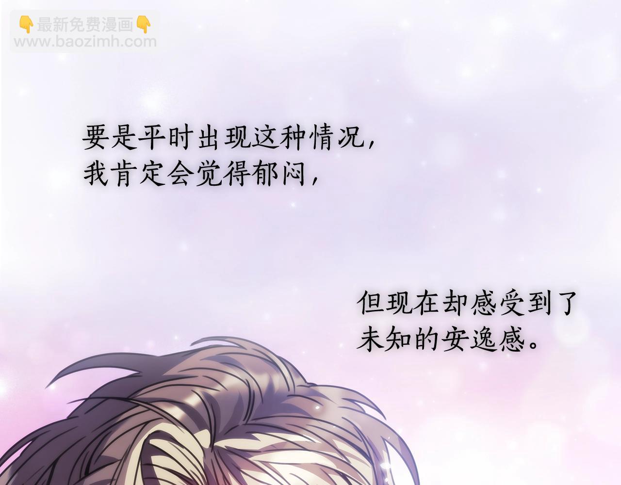 第15话 高烧(1/4)-第16话