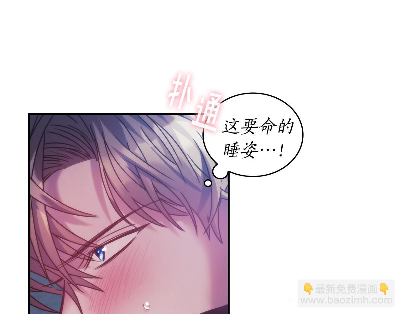 第15话 高烧(1/4)-第16话