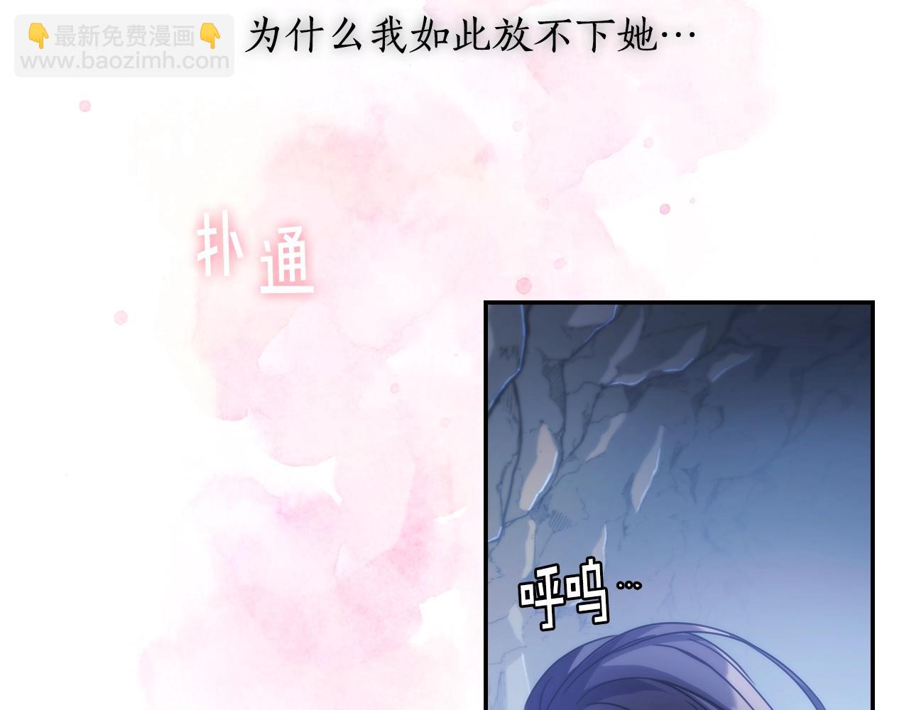 第15话 高烧(1/4)-第16话