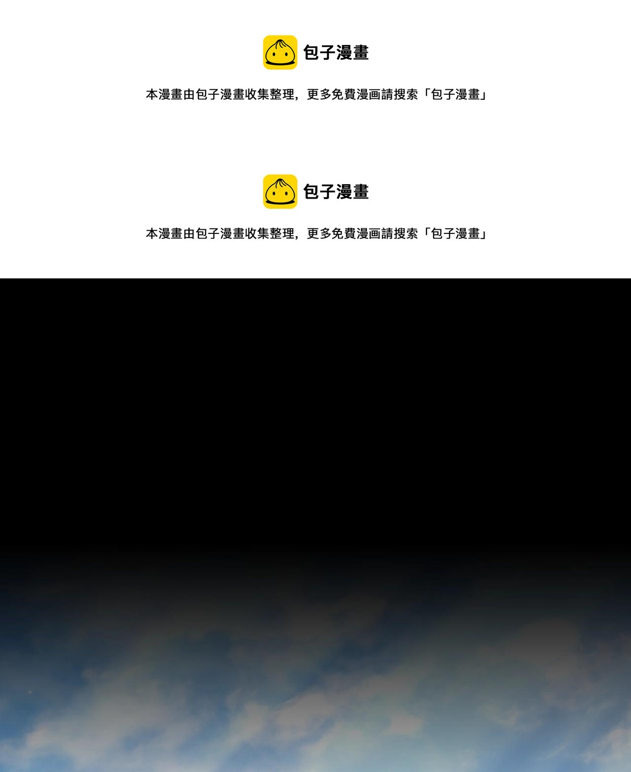 第17话 黑洞(1/5)-第18话