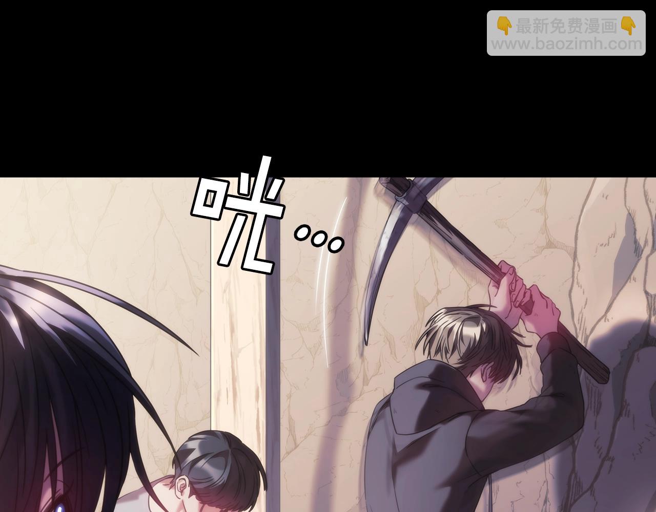 第17话 黑洞(1/5)-第18话