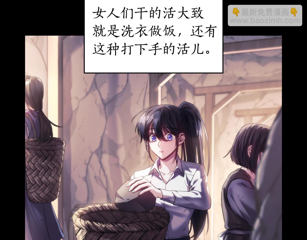 第17话 黑洞(1/5)-第18话