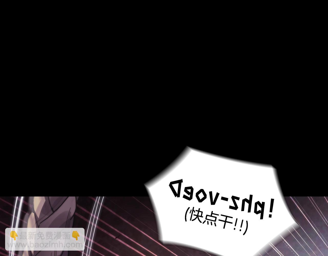 第17话 黑洞(1/5)-第18话