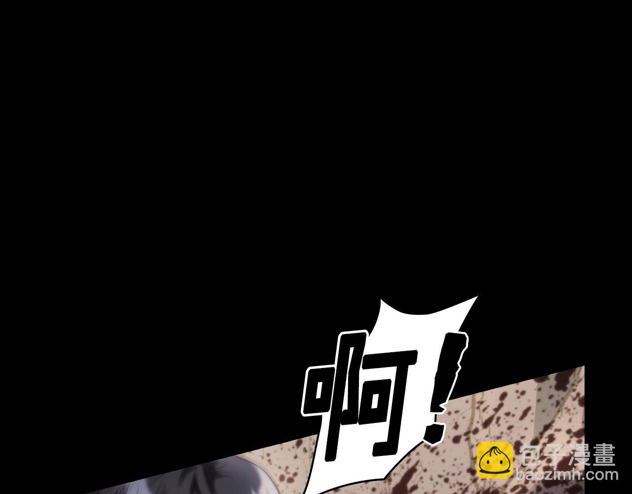 第17话 黑洞(1/5)-第18话