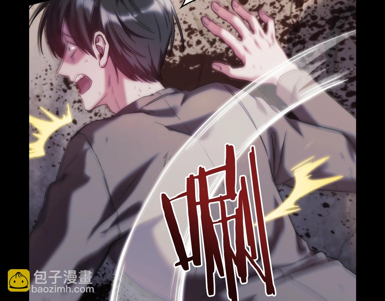 第17话 黑洞(1/5)-第18话