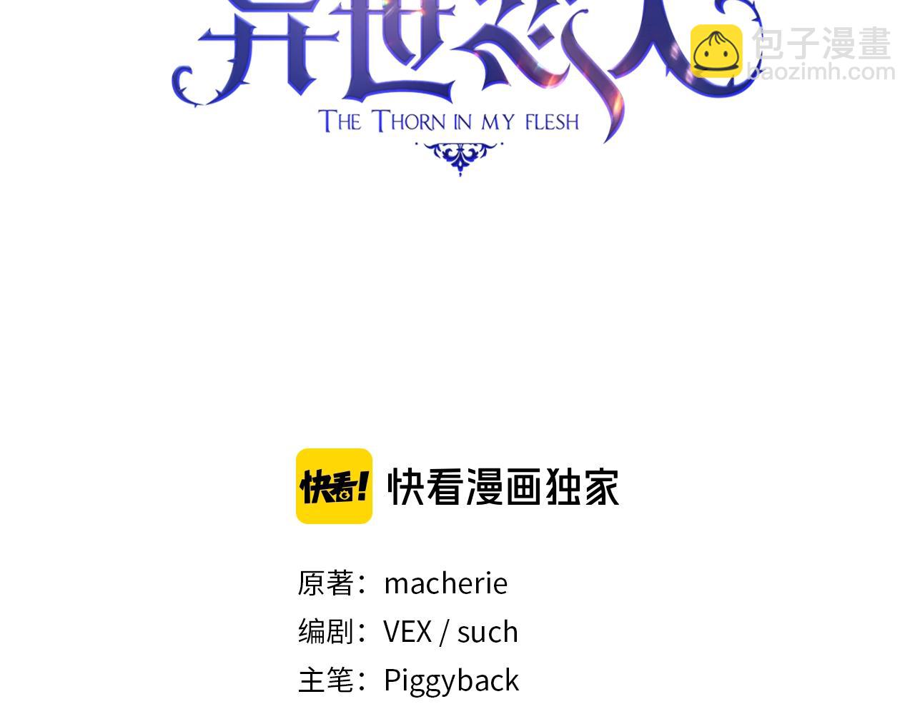 第17话 黑洞(1/5)-第18话