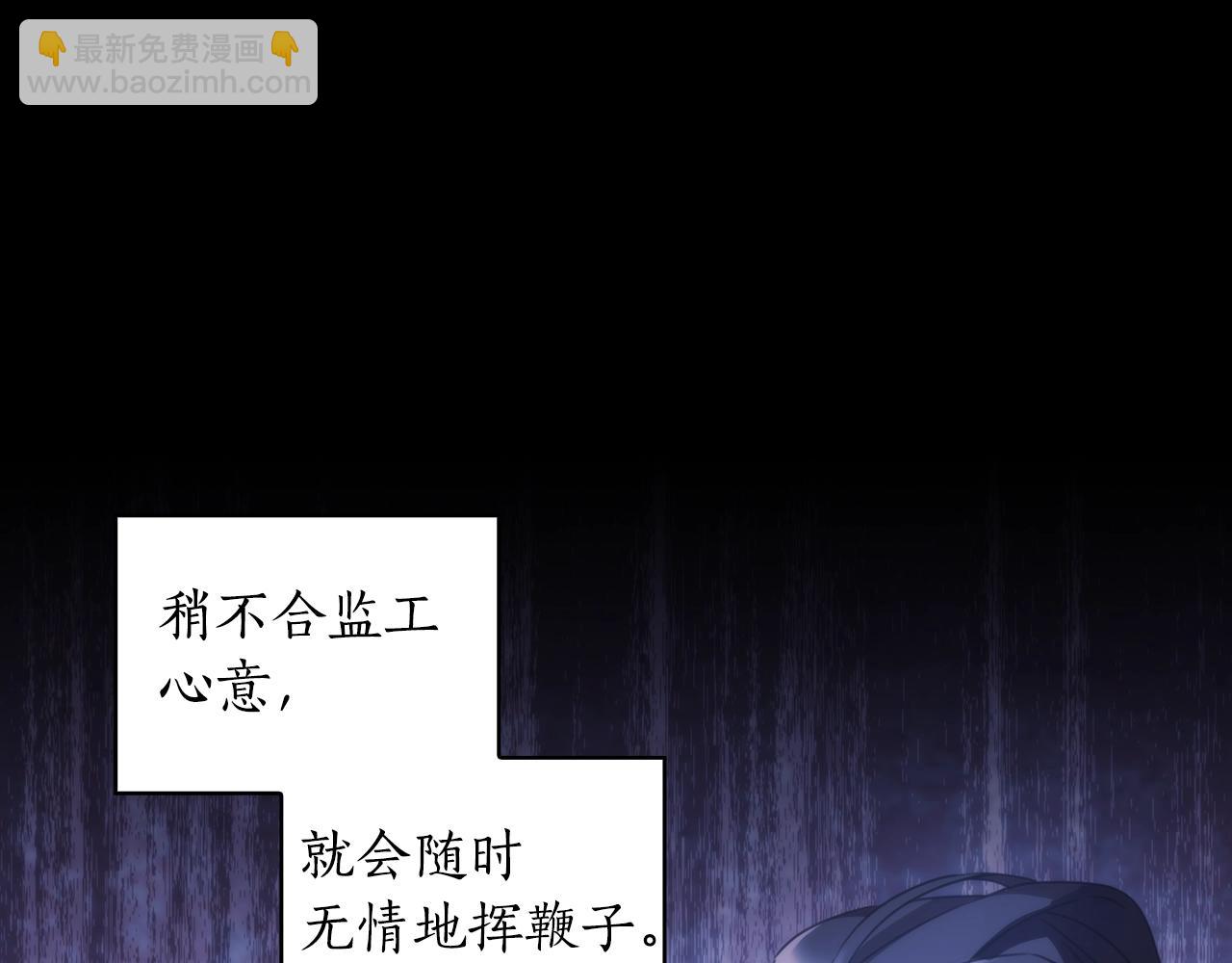 第17话 黑洞(1/5)-第18话