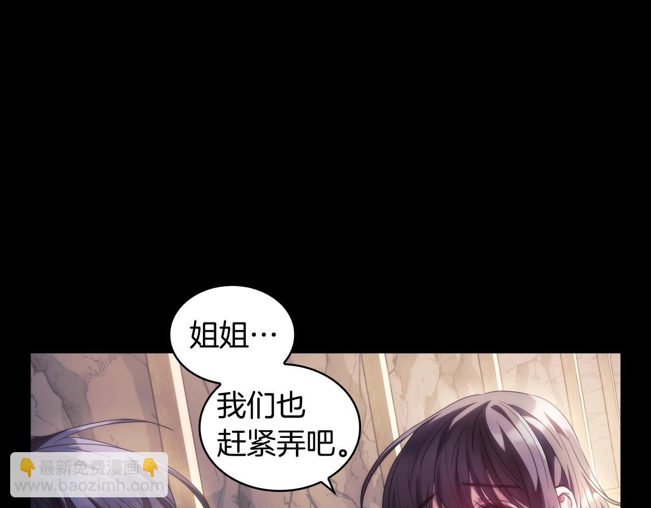 第17话 黑洞(1/5)-第18话