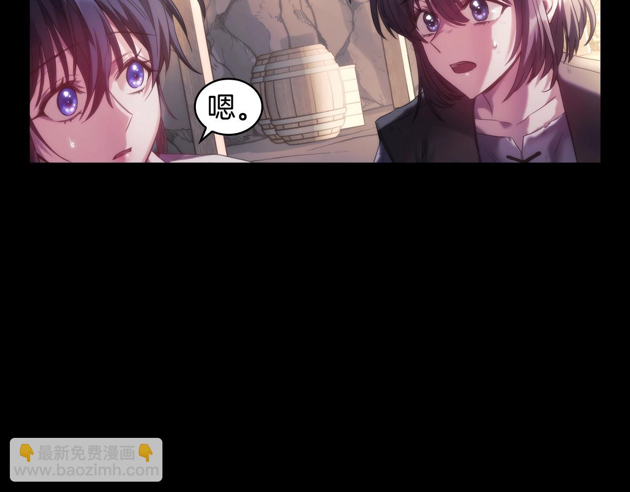 第17话 黑洞(1/5)-第18话