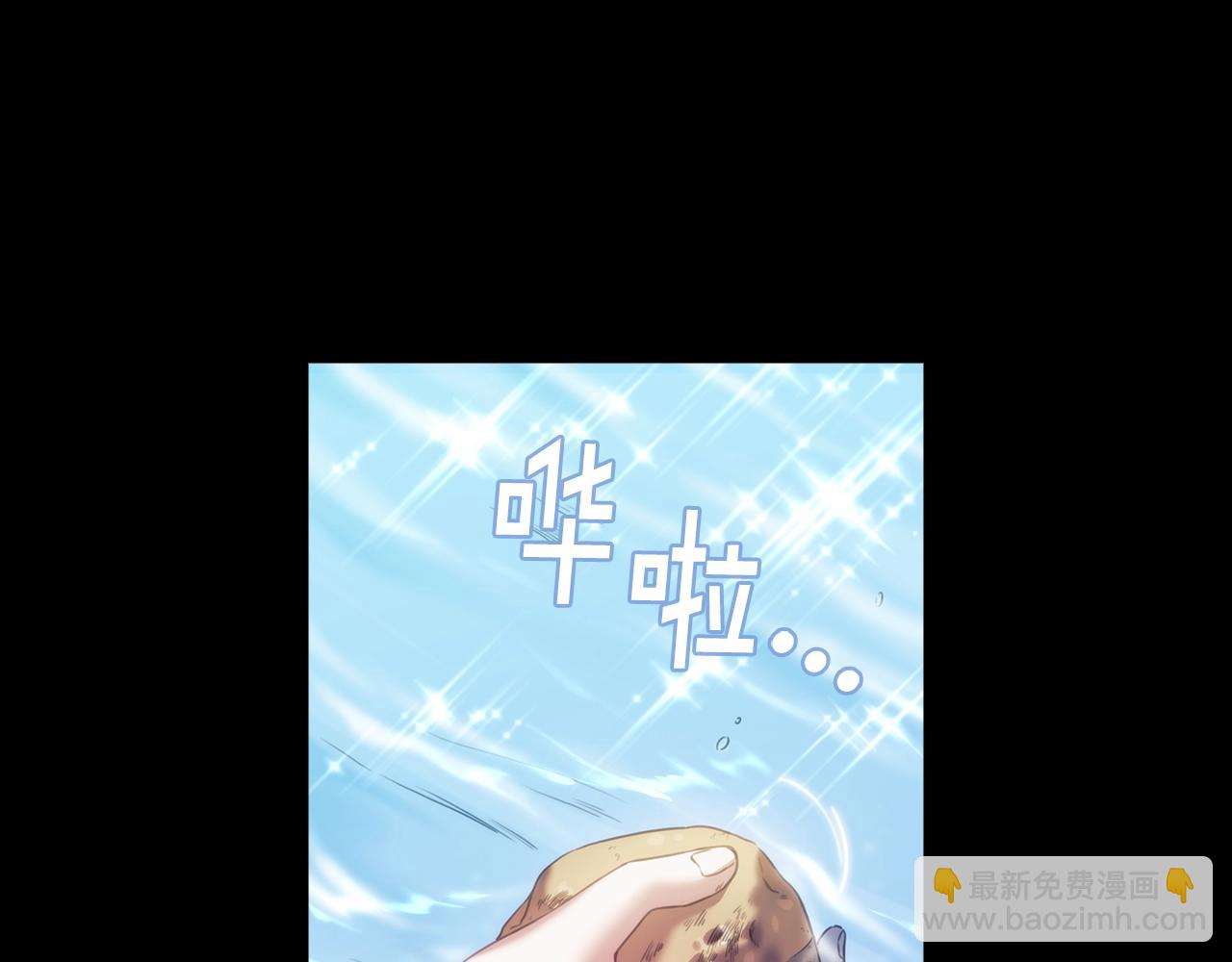 第17话 黑洞(1/5)-第18话