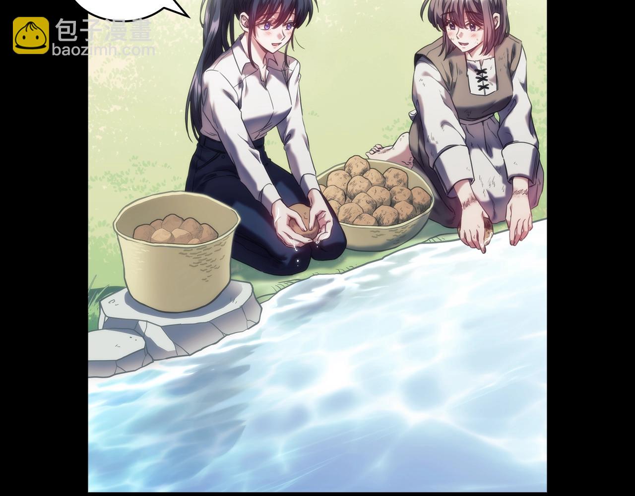 第17话 黑洞(1/5)-第18话